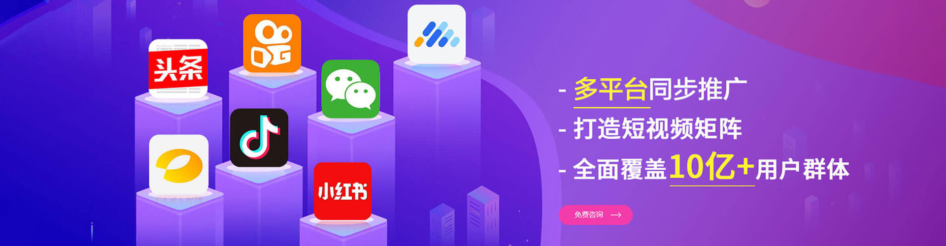 吴兴百度推广平台
