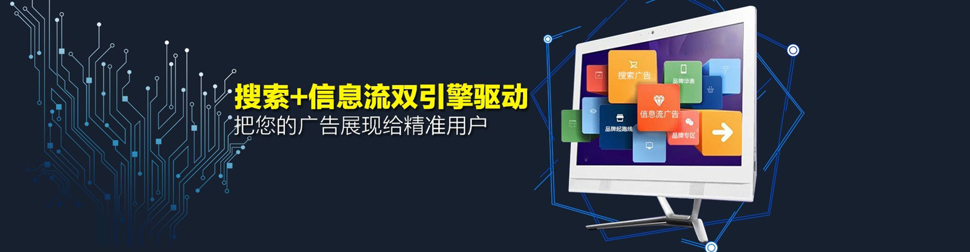 吴兴竞价推广开户